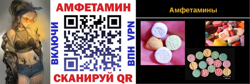 мега ссылки  Димитровград  площадка формула  Amphetamine Premium 