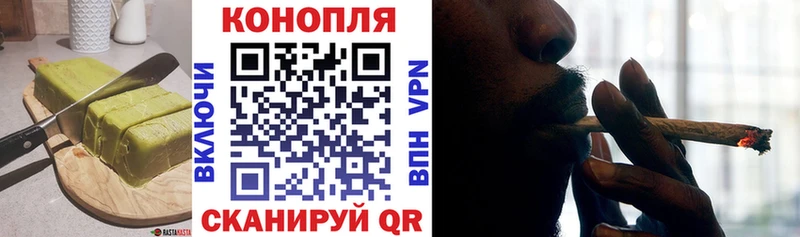 купить наркотики цена Димитровград Еда ТГК марихуана