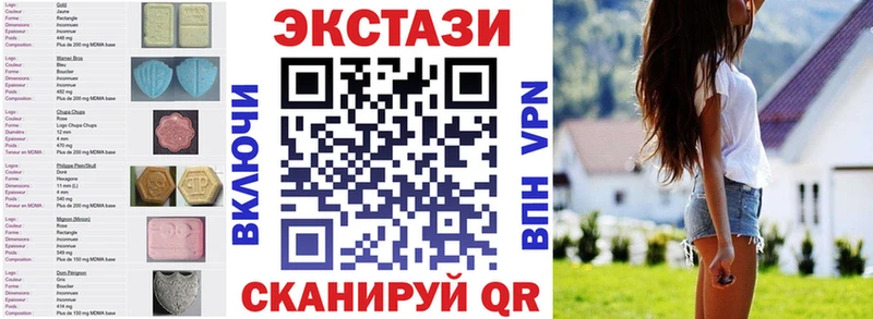 Экстази 280мг  Димитровград 
