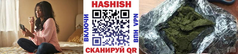 ГАШ AMNESIA HAZE  Димитровград 
