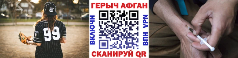 как найти закладки  Димитровград  Героин белый 
