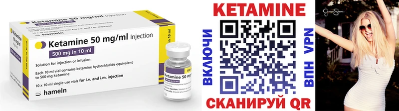 площадка Telegram  Димитровград  КЕТАМИН ketamine 