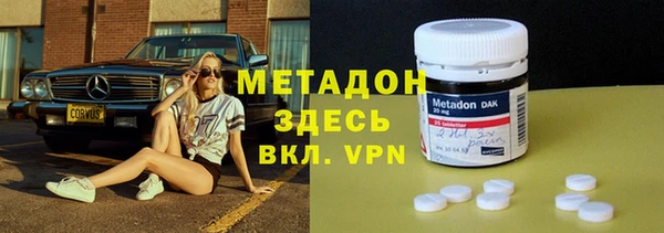 MDMA Касимов
