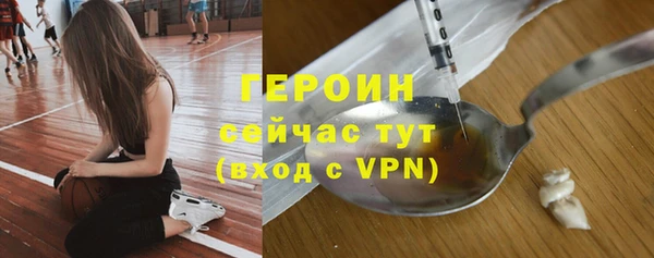 спайс Карпинск