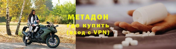 MDMA Касимов