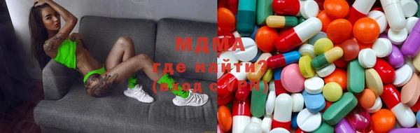 MDMA Касимов