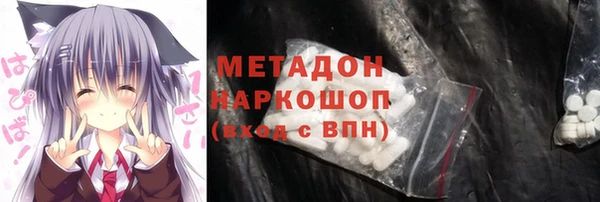 MDMA Касимов