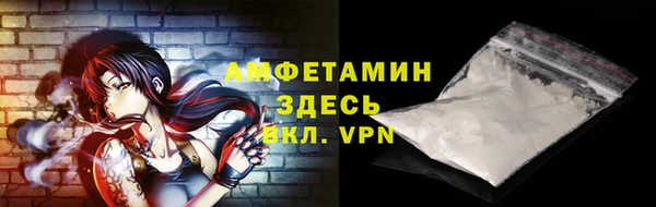 спайс Карпинск