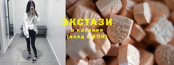 MDMA Касимов