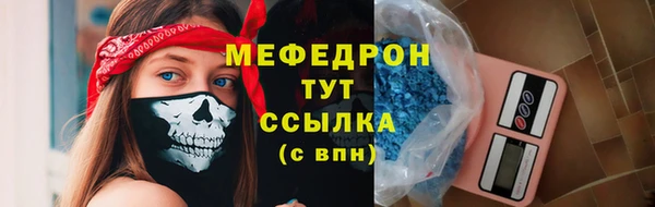 MDMA Касимов
