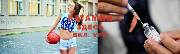 метадон Каменск-Шахтинский