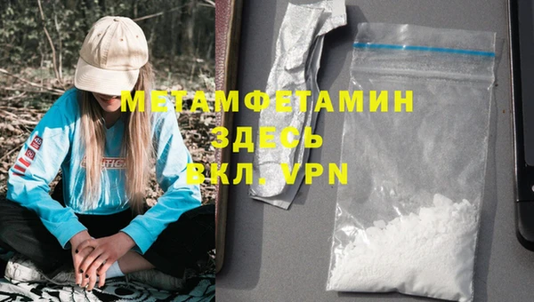 MDMA Касимов