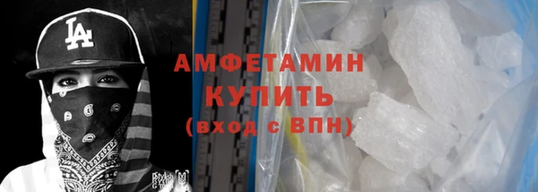 спайс Карпинск