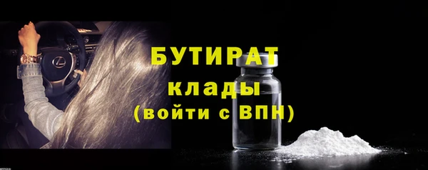 спайс Карпинск