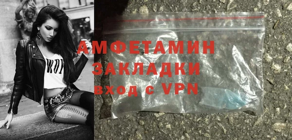 спайс Карпинск
