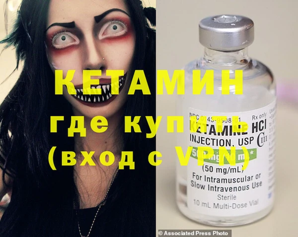 спайс Карпинск