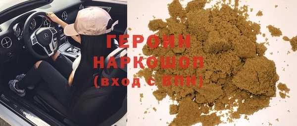 спайс Карпинск