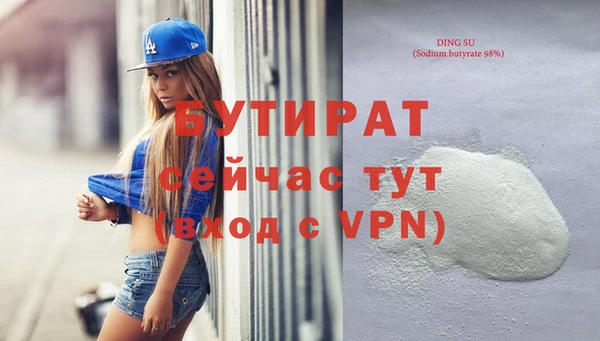 а пвп мука Карталы