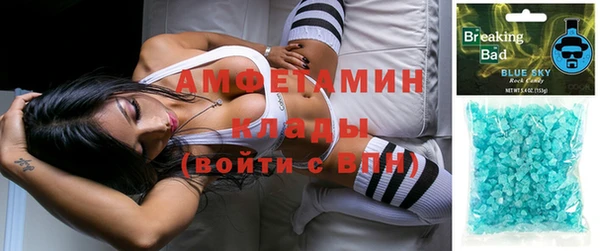 спайс Карпинск