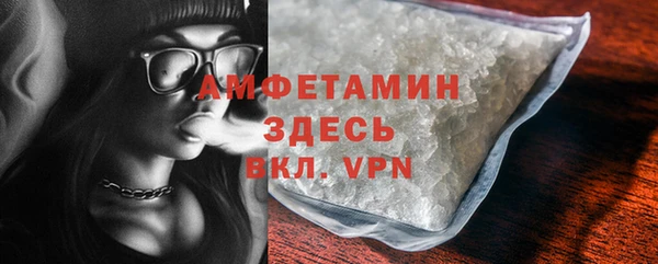 спайс Карпинск