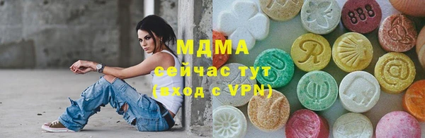 MDMA Касимов