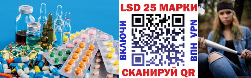 LSD-25 экстази ecstasy  Димитровград 