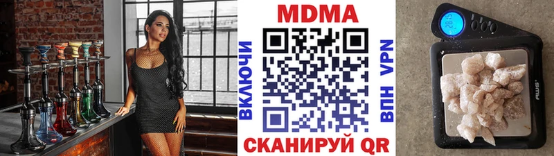 MDMA кристаллы  купить наркотик  Димитровград 