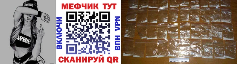 Мефедрон мука Димитровград