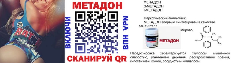 Метадон methadone  Димитровград 