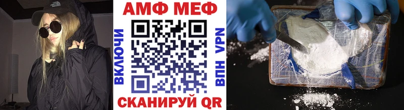 МЕТАМФЕТАМИН винт Димитровград