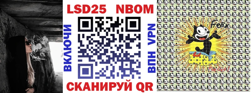 Марки N-bome 1,8мг  Димитровград 