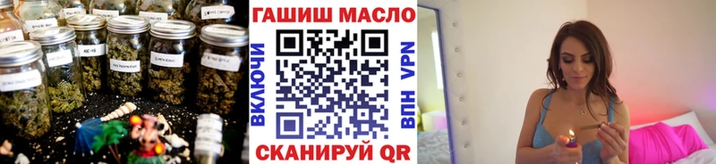продажа наркотиков  Димитровград  Дистиллят ТГК гашишное масло 